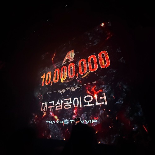 삼공이 셋곡 찾는중