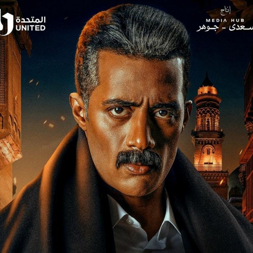 اغنية انا قادر - من مسلسل جعفر العمدة بطولة محمد رمضان - غناء أحمد سعد واداء صوتي هشام الجخ