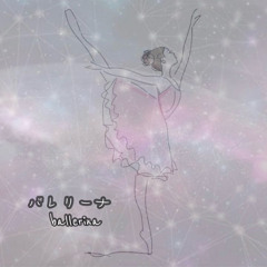 ballerina バレリーナ