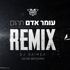(SAIREX Remix) עומר אדם - תהום