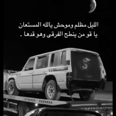 74 Original - Dawaran - يا مكثر الناس الفرحانة " دوران ".m4a