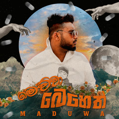 Copy of Sinhala Rap songs 2021 (Sri Lankan 🇱🇰) updated TOP 100