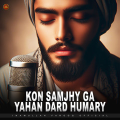 Kon Samjhy Ga Yahan Dard Humary - Lofi