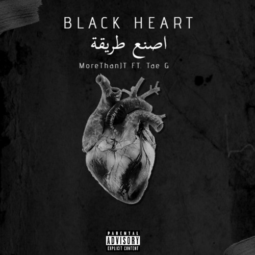 Make a Way FT. Tae G