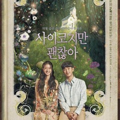 Ga Eun - Got You Special OST It's okay to not be okay Part 1