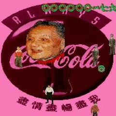 SLVS - HONG KONG 5000 (FREE DOWNLOAD LINK IN BIO)