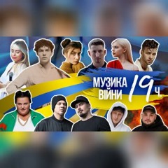 Музика війни 2022. Україна понад усе! Найкращі українські ремікси. Ukraine Dancing. Випуск #242