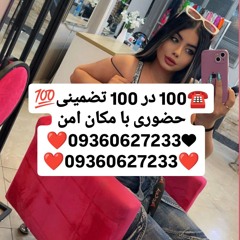 شماره خاله همدان شماره خاله اسلامشهر شماره خاله بندرعباس شماره خاله کرمانشاه شماره خاله اصفهان شماره