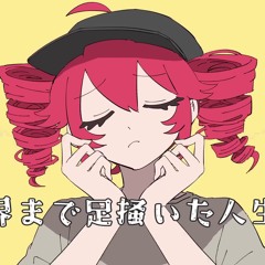 [FREE DL]Over Ride - darekachan Funkot Remix