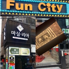 잭박사님도 건대가서 헌팅할 믹셋