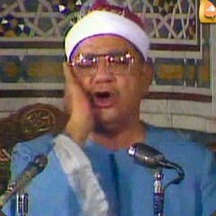 تلاوة تاريخية رهيبة  أروع ما قرء الشيخ ابراهيم الشعشاعي💙(سورة ق)