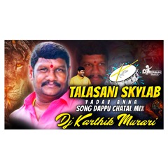 Talasani Skylab Yadav Anna Dj Song Dappu Chatal Mix Dj Karthik Murari