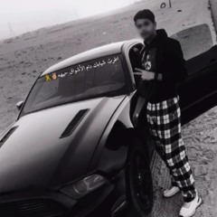 زين لتسوي بعد شر ما يجيك 💤🎵