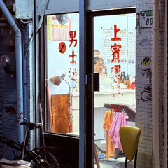 Make noise or die.m4a