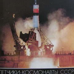 EASTERN BLOC @prod.pyramid + @alexis_.xv4