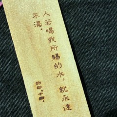 SHELOHIM (THAT WHO IS GOD)