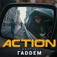 Action