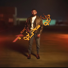 سيف الصالحي - سحرني  🚶‍♂️