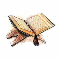عن القرآن | ٢