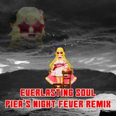 角巻わため - Everlasting Soul (PiEa's NIGHT FEVER☆ REMIX)
