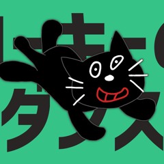 ヨーキーのダンス【通常ピッチVer.】