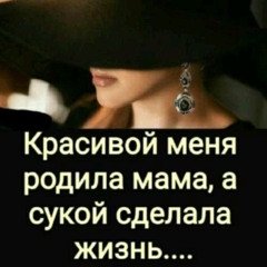 неангелы - серёжа