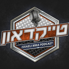 טייקדאון #253: 320, שחיתות וארקדי אחרי אתגר