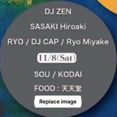 108 13th Anniversary