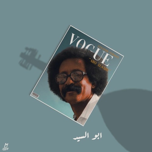 مصطفى سيد أحمد - لمَحتك - عود
