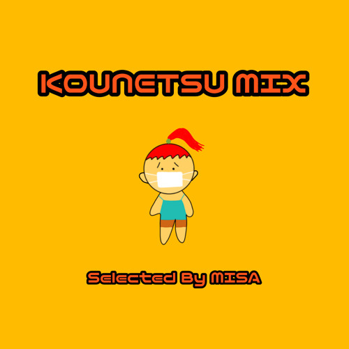 KOUNETSU MIX【DANCE MIX】