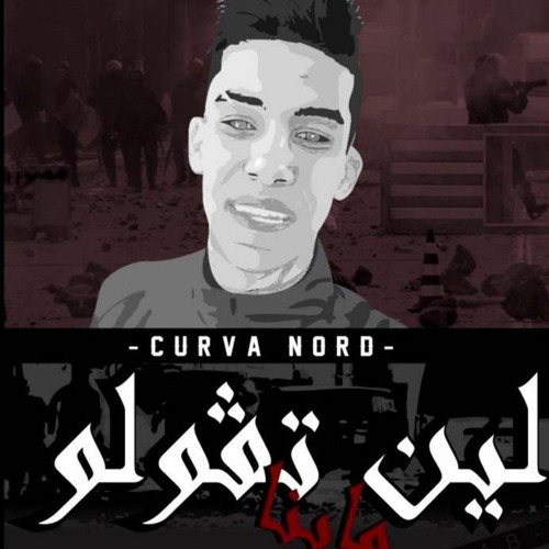 THE KEY   لين تقْولو ماينا
