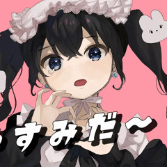 Good Night, Darling / Yamiagari feat.KAFU