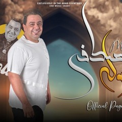 مصطفي بوله 2023 | كل اما افكر فيك و منوعات ع الرايق