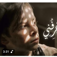 غريب لست أعرفني(زياد أيمن).mp3