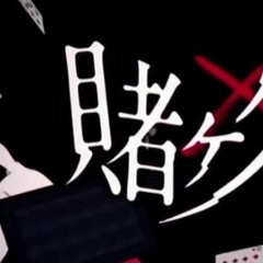 コノユビトマレ