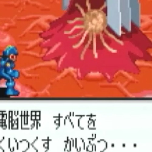 バトルネットワーク ロックマン エグゼ 3 - メルカリ