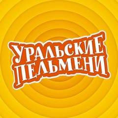 Новый год мандарин мне в рот