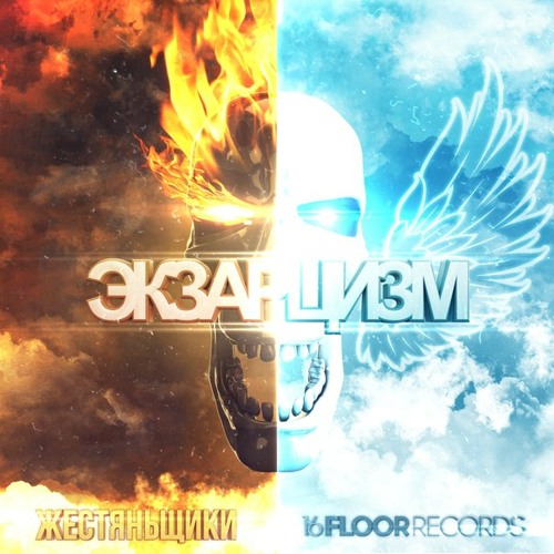 Xs project группа. Fade away. Seth hills - burning (feat. Ekunrawo биография. "x" - jonas brothers feat.