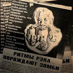 КРИБСКВАД - ПЛЮС ИЛИ МИНУС (BLIC, XNX, KIROS)