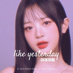 뉴진스 하니(Hanni) x J - ‘어제처럼’(Like Yesterday)