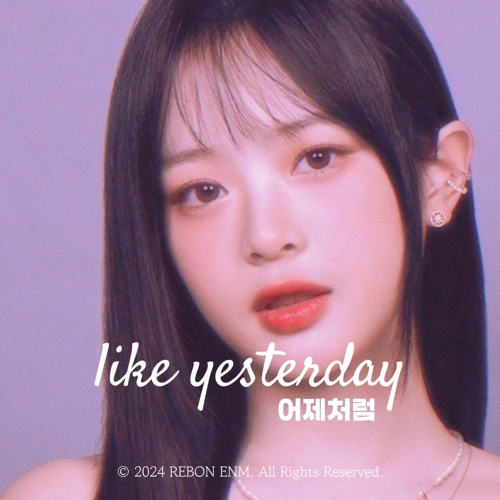 뉴진스 하니(Hanni) x J - ‘어제처럼’(Like Yesterday)