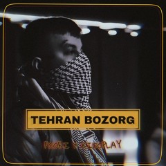 ریمیکس آهنگ تهران بزرگ از گادپوری / God poori - Tehran Bozorg (Remix)