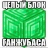вахта — cover