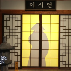 Simon Dominic(쌈디) - 믿어지지 않는 얘기