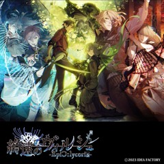 Shuuen no Virche -EpiC:LycoriS- Avec toi