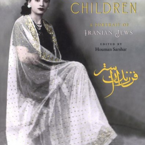 free EPUB 🗃️ Esther's Children by  Houman Sarshar EBOOK EPUB KINDLE PDF