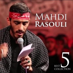 Tasbeeh Al Zahraa || Haj Mahdi Rasoli || Dua e haideri