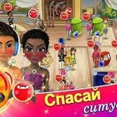 Wedding Salon 2 Apk Mod