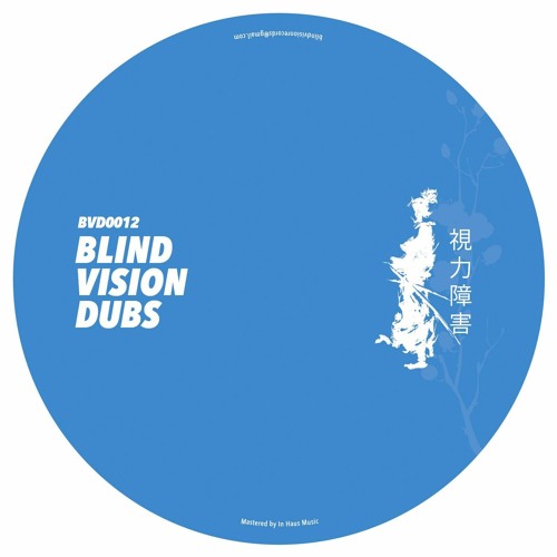 PREMIERE: Lorik - Additive Changling [Blind Vision Records]
