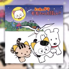 puppies 2 feed (puppycat mix <3)